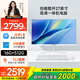 酷開(kāi) 創(chuàng  )維電腦 27英寸高清一體機電腦 辦公臺式主機（12代酷睿i5-12450H 16G 512G WiFi 藍牙）白