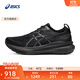 亞瑟士ASICS跑步鞋男鞋寬楦穩定運動(dòng)鞋透氣支撐跑鞋 GEL-KAYANO 31 (2E) 黑色/黑色 44