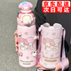 PBKC三麗鷗兒童保溫杯316L不銹鋼6-12歲小學(xué)女生上學(xué)專(zhuān)用吸管水杯壺子 美樂(lè )蒂520ml【雙飲+杯套】