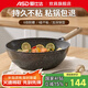 愛(ài)仕達炒鍋不粘鍋麥飯石色家用廚房煎炒鍋平底炒菜煎鍋燃氣電磁通用鍋具 （3-7人用）加深帶蓋炒鍋 32cm