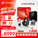 森海塞爾（Sennheiser）HD600/HD650/HD660S2/HD620S/HD800S 有線(xiàn)頭戴開(kāi)放式耳機 高保真發(fā)燒HIFI耳機 音樂(lè )耳機耳麥 HD800S（禮盒限定套裝）