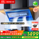 火王（Hione）家電國家補貼-大風(fēng)量吸油煙機26方巡航變頻電機一鍵清潔頂側雙吸抽油煙機京東自營(yíng)旗艦店HZ05T-1