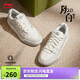 李寧月白2.0丨板鞋男鞋小白鞋撞色舒適百搭經(jīng)典休閑鞋AGCU275