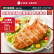 必勝客必勝優(yōu)選鮮香大雞排原味270g*5袋(10片) 健身輕食雞胸肉