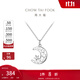 周大福 月亮星河 925銀吊墜項鏈女生日禮物 AB40050