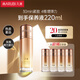 丸美爽膚水 彈力蛋白凝時(shí)緊致保養液100ml 補水保濕 緊致抗皺改善細紋