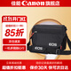 佳能相機包 r50 r7 r8 r10 r100微單相機包 90d 200d單反攝影包 6d2 5d4單肩相機包  雙肩攝影背包 佳能r50 m50 r100 r50v原裝單肩包