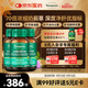 湯普森（Thompson's）奶薊草護肝片60粒3瓶 含480mg水飛薊賓養肝去油熬夜加班應酬常備