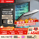 西門(mén)子（SIEMENS）【獨嵌兩用16套大容量】全能艙洗碗機I88 可洗蛋羹 智能抽濕烘干96hUV存儲SJ23HI88MC