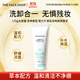 菲詩(shī)小鋪（THE FACE SHOP）每日草本氨基酸洗面奶深層清潔保濕補水不緊繃控油收縮毛孔雙十一 氨基酸-芍藥170g