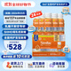 雅培美國版水奶粉1段原裝進(jìn)口similac新生兒液體奶 水奶237ml*24瓶 乳糖不耐受