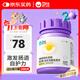 衛仕 貓力腸200片 寵物貓咪復合益生菌腸胃寶腸胃調護易吸收小肽營(yíng)養