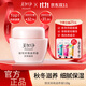 美加凈銀耳珍珠滋養(yǎng)霜補水保濕秋冬滋潤干燥護膚品男女面霜經(jīng)典國貨正品 珍珠滋養(yǎng)霜120g