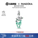 潘多拉（PANDORA）王者榮耀xPandora瑤林中鹿吊飾綠色夜光小鹿diy可愛(ài)情侶串珠