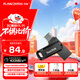 閃迪（SanDisk）128GB Type-C USB3.2 手機U盤(pán)DDC3黑色 讀速高達400MB/s 自動(dòng)備份 手機電腦兩用 