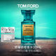 TOM FORD 明星同款 絕耀傾橙30ML TF香水橙花油女士香水 生日禮物女