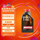 摩特（Motul）全合成機油8100X-MAX 0W-40 SP 1L/桶 歐洲進(jìn)口