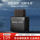 Lalique萊麗墨戀黑澤男士淡香水沉穩木質(zhì)香 送男友生日禮物 墨戀100ml