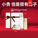 麥吉麗（Mageline）旗艦正品素顏三部曲套裝貴婦膏美顏膏面霜眼霜平衡水精靈眼霜送媽媽送女友女神節禮物送媽媽 正裝套裝【干性及中性】