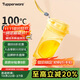 特百惠（Tupperware）晶彩mini塑料杯280ML 男女學(xué)生夏季水杯子兒童雙飲口便攜 奶油黃
