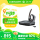 博詣 POLY惠普5200UC商務(wù)藍牙耳機智能降噪無(wú)線(xiàn)耳麥 商務(wù)會(huì )議通話(huà)適用蘋(píng)果華為小米【國家補貼】教師節禮物
