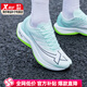特步（XTEP）一體成型三代男鞋2025秋季新款專(zhuān)業(yè)訓練運動(dòng)鞋減震耐磨競速跑步鞋 一代/泡沫綠-輕功水漂 41 【內長(cháng)255mm】