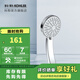 科勒（KOHLER） 龍頭水龍頭淋浴多功能手持花灑僅送貨不安裝 手持花灑12861T-CP