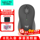 羅技（Logitech）優(yōu)選系列M550(M650同款造型）無(wú)線(xiàn)藍牙鼠標 辦公藍牙靜音鼠標Mac蘋(píng)果ipad鼠標工學(xué)雙模鼠標 M550 M黑色