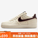 耐克NIKE男子板鞋空軍一號 AIR FORCE 1 運動(dòng)鞋IH7332-001奶白/咖 42
