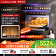 凱度（CASDON）【雙熱風(fēng)】蒸烤箱一體機 19英寸畫(huà)境大彩屏 嵌入式變頻微蒸烤 2025新品 國家補貼SR52FDF24-TR Pro