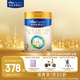 美素佳兒（Friso）皇家較大嬰兒配方奶粉 2段（6-12個(gè)月）800克 乳鐵蛋白 新國標(biāo)