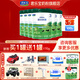 君樂(lè )寶（JUNLEBAO）奶粉樂(lè )臻嬰幼兒配方寶寶牛奶粉800g 專(zhuān)利OPO+乳鐵蛋白 3段6罐