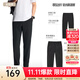 安踏（ANTA）精英商務(wù)型動(dòng)褲丨抗皺長(cháng)褲男加絨加厚保暖秋冬季運動(dòng)褲休閑褲子 【加絨-防潑水升級西褲】基礎黑7501-4 L (男175)
