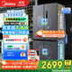 美的（Midea） 531大容量雙系統雙循環(huán)對開(kāi)十字四開(kāi)門(mén)風(fēng)冷無(wú)霜一級能效變頻家用505升電冰箱國家補貼20% 【雙系統十字】蒼穹灰