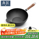 典匠小炒鍋鑄鐵鍋輔食鍋家用加厚無(wú)涂層生鐵炒菜鍋平底鑄鐵鍋24cm