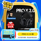 羅技（G）PROX2代lightspeed無(wú)線(xiàn)藍牙三模游戲耳機7.1環(huán)繞聲GPW2代fps聽(tīng)聲辯位耳機 黑色-適配三角洲行動(dòng)