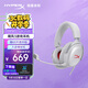 極度未知（HYPERX）Cloud Ⅲ颶風(fēng)3有線(xiàn) 烈焰灰 DTS音效53mm驅動(dòng)單元電競頭戴式游戲耳機 適配三角洲行動(dòng)