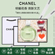 香奈兒（Chanel）  香水女士邂逅柔情淡香水 黃粉綠邂逅清新5號 七夕情人節禮物 【熱賣(mài)】綠邂逅清新淡香水50ml（禮盒裝）
