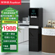 榮事達（Royalstar）商用凈水器辦公室冷熱型商用飲水機RO反滲透膜過(guò)濾直飲水機加熱一體凈飲水機立式直飲機 UV消毒黑款丨一開(kāi)一凈丨RO反滲透