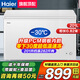 海爾（Haier）冰柜家用無(wú)需除霜200升全冷凍柜一級節能省電冷藏冷凍兩用冷柜臥式商用大容量冰箱補貼 201L 全冷凍【零下30度】升級鋼板內膽