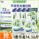 威露士la有氧洗衣液松木香組合裝14.36斤(瓶2L+1L+袋1L*4+內衣凈90ml*2)
