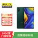小米（MI）小米Mix3  手機    小米  智能手機 安卓 二手手機 翡翠色 8+128G