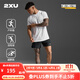 2XU Aero系列 短袖t恤男寬松休閑圓領(lǐng)運動(dòng)夏季跑步速干透氣吸汗上衣 白/銀反光 S