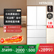 HITACHI日立冰箱670L鏡面大容量嵌入R-GW670TC真空保鮮雙循環(huán)全新進(jìn)口旗艦機 水晶白色