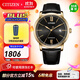 西鐵城（CITIZEN） 手表 機械表男表不銹鋼表帶間金商務(wù)腕表日期顯示情人節禮物 NJ0133-12E