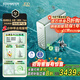 怡口凈水（ECOWATER）水星neo凈水器政府補貼家用廚下式母嬰直飲洗護0陳水0阻垢長(cháng)效微氣泡除農殘陶氏1200G智顯ERO198-2