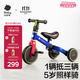 babycare兒童三輪車(chē)平衡車(chē)腳踏車(chē)嬰兒寶寶二合一學(xué)步車(chē)1-5歲 奧里安藍