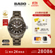 雷達（RADO）瑞士手表庫克船長(cháng)男士陶瓷潛水機械表叢林綠
