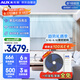 奧克斯（AUX）中央空調風(fēng)管機一拖一1.5匹 一級能效  臥室空調卿享風(fēng)管機 GRD36/BPR3QA-QF3(B1) 家電國家補貼