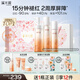 溪木源山茶花敏感肌護膚品套裝洗面奶水乳套裝補水保濕生日禮物送女生